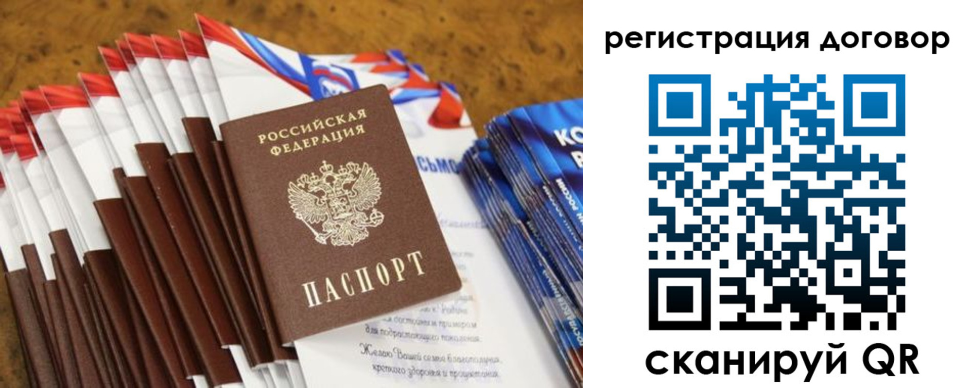 форма 3 в Серове