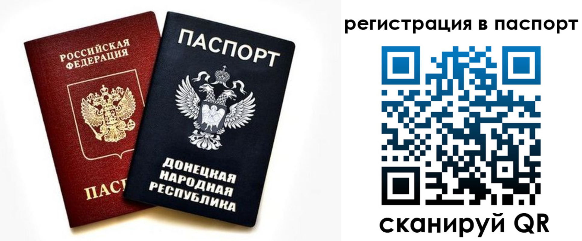 временная регистрация поиск в Серове