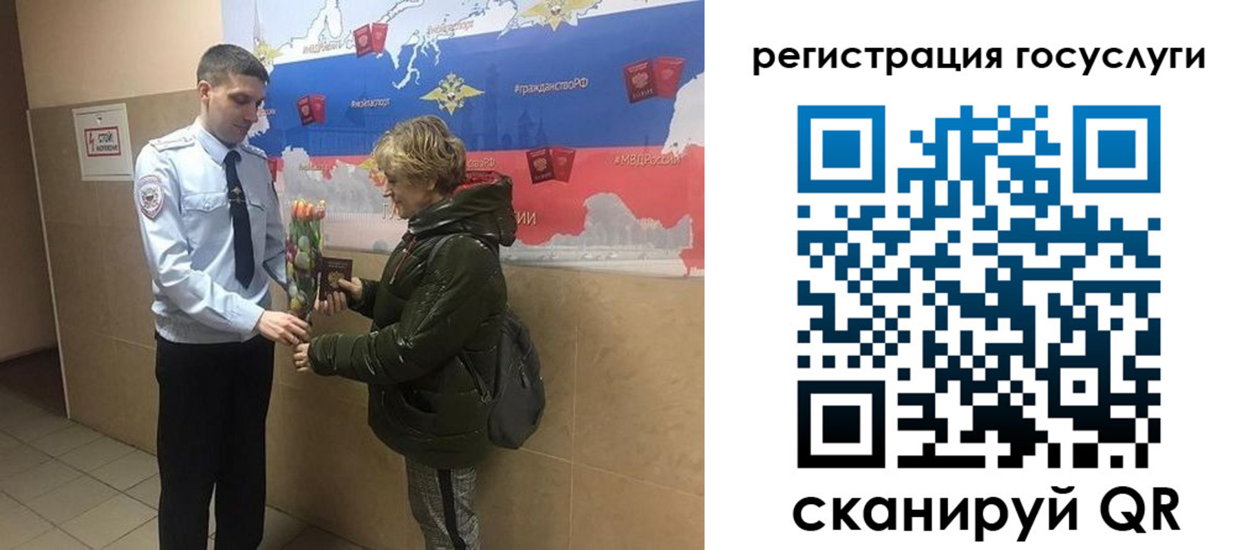 прописка 2025 в Серове
