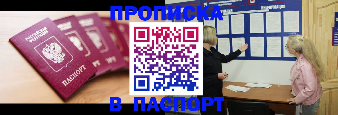 регистрация для дет. сада в Серове